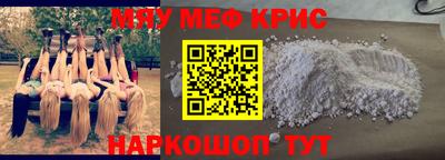 наркотики Бугуруслан