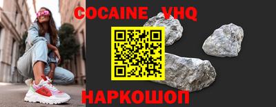 синтетический гашиш Будённовск