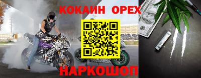 наркотики Бугуруслан