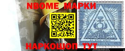 синтетический гашиш Будённовск