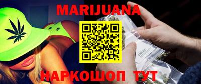 синтетический гашиш Будённовск