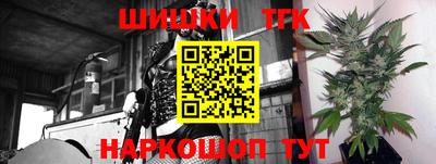 синтетический гашиш Будённовск