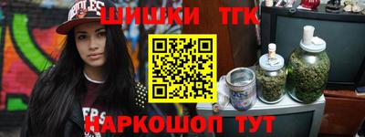 наркотики Бугуруслан