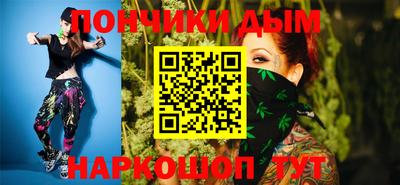 синтетический гашиш Будённовск
