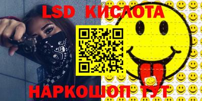 экстази Бузулук