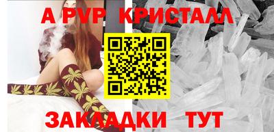 наркотики Бугуруслан