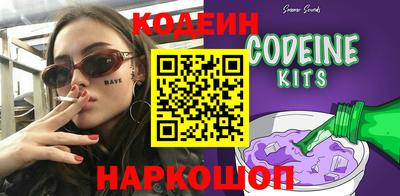 экстази Бузулук