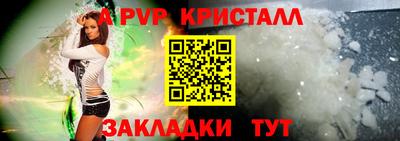 синтетический гашиш Будённовск