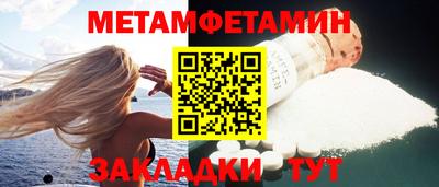 наркотики Бугуруслан