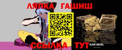 синтетический гашиш Будённовск