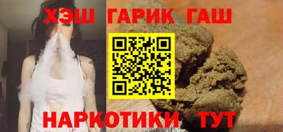 наркотики Бугуруслан