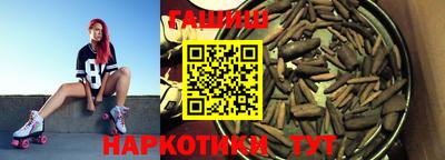 наркотики Бугуруслан