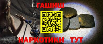наркотики Бугуруслан