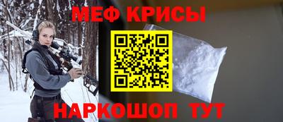 наркотики Бугуруслан