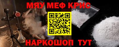 синтетический гашиш Будённовск