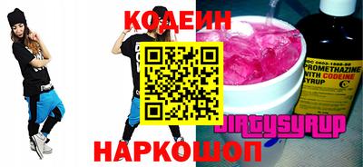 наркотики Бугуруслан
