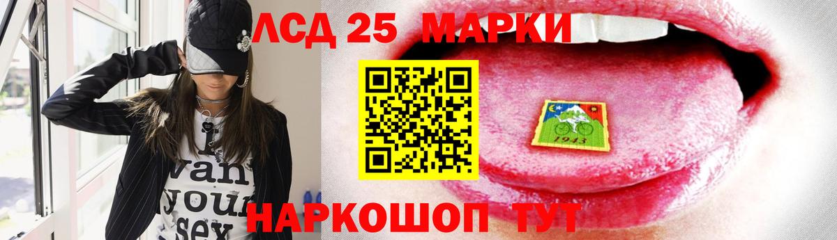 ЛСД экстази ecstasy Чапаевск