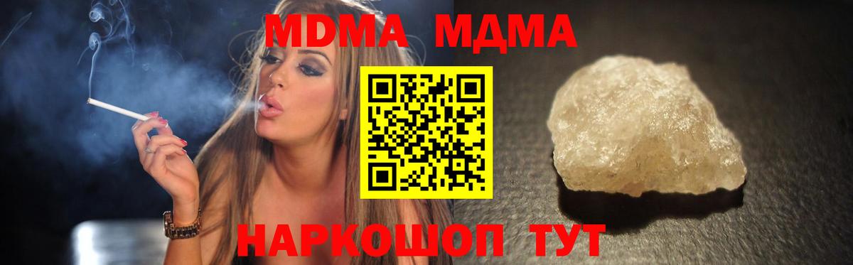 MDMA VHQ Чапаевск