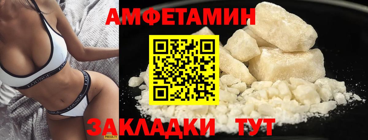 Первитин пудра  Первитин пудра  Вход с VPN  Первитин  Чапаевск 