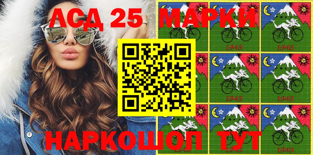 Каннабис  Марихуана  Cocaine  Мефедрон   ЭКСТАЗИ  Чапаевск  Вход с VPN  Сколько стоит 